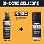 Очиститель стёкол КППС SPRAY (110мл) + Проникающая смазка КППС-КА (210мл)